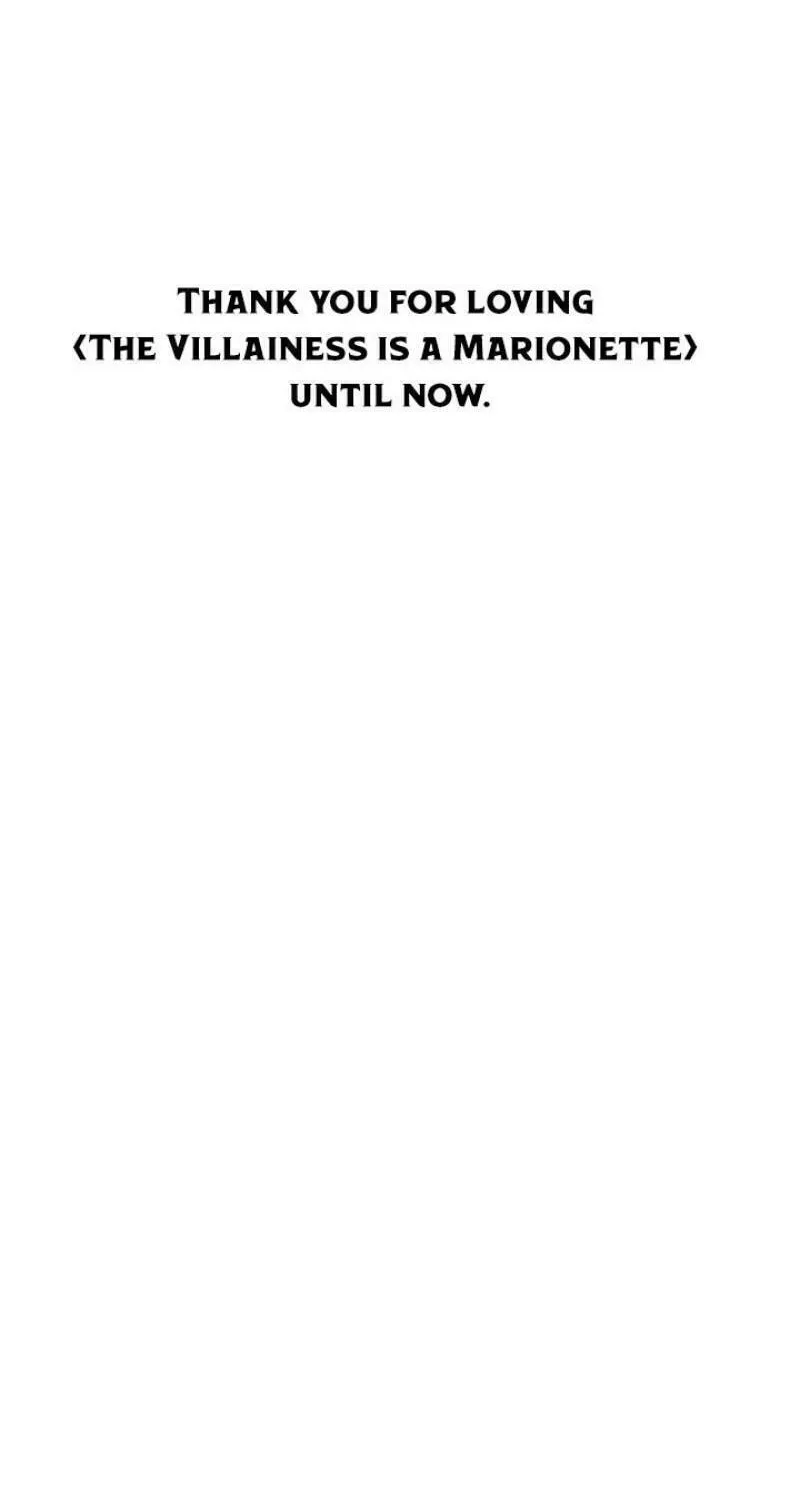 The Villainess is a Marionette Chapter 111 page 142 - 
