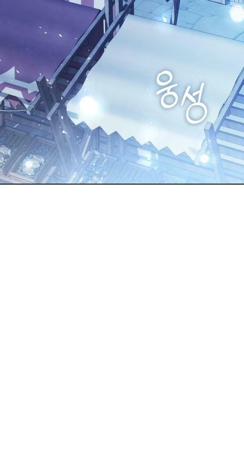 The Villainess is a Marionette Chapter 111 page 3 - 