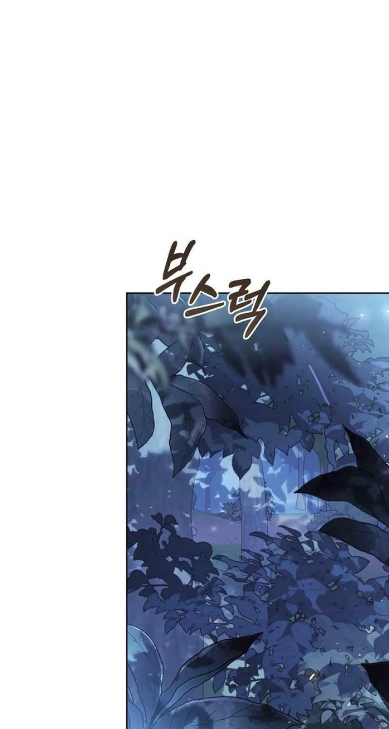 The Villainess is a Marionette Chapter 111 page 67 - 
