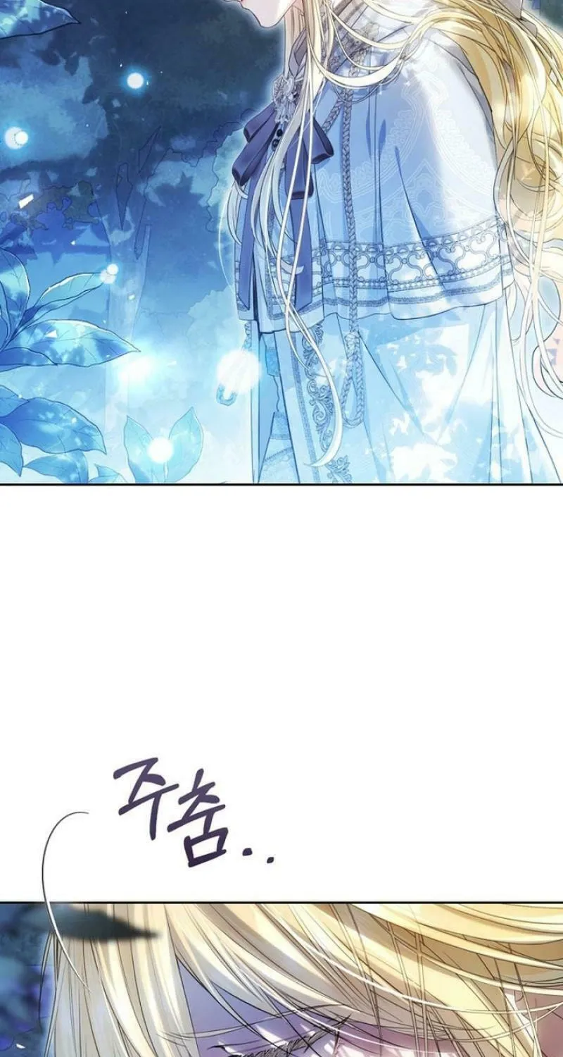 The Villainess is a Marionette Chapter 111 page 90 - 
