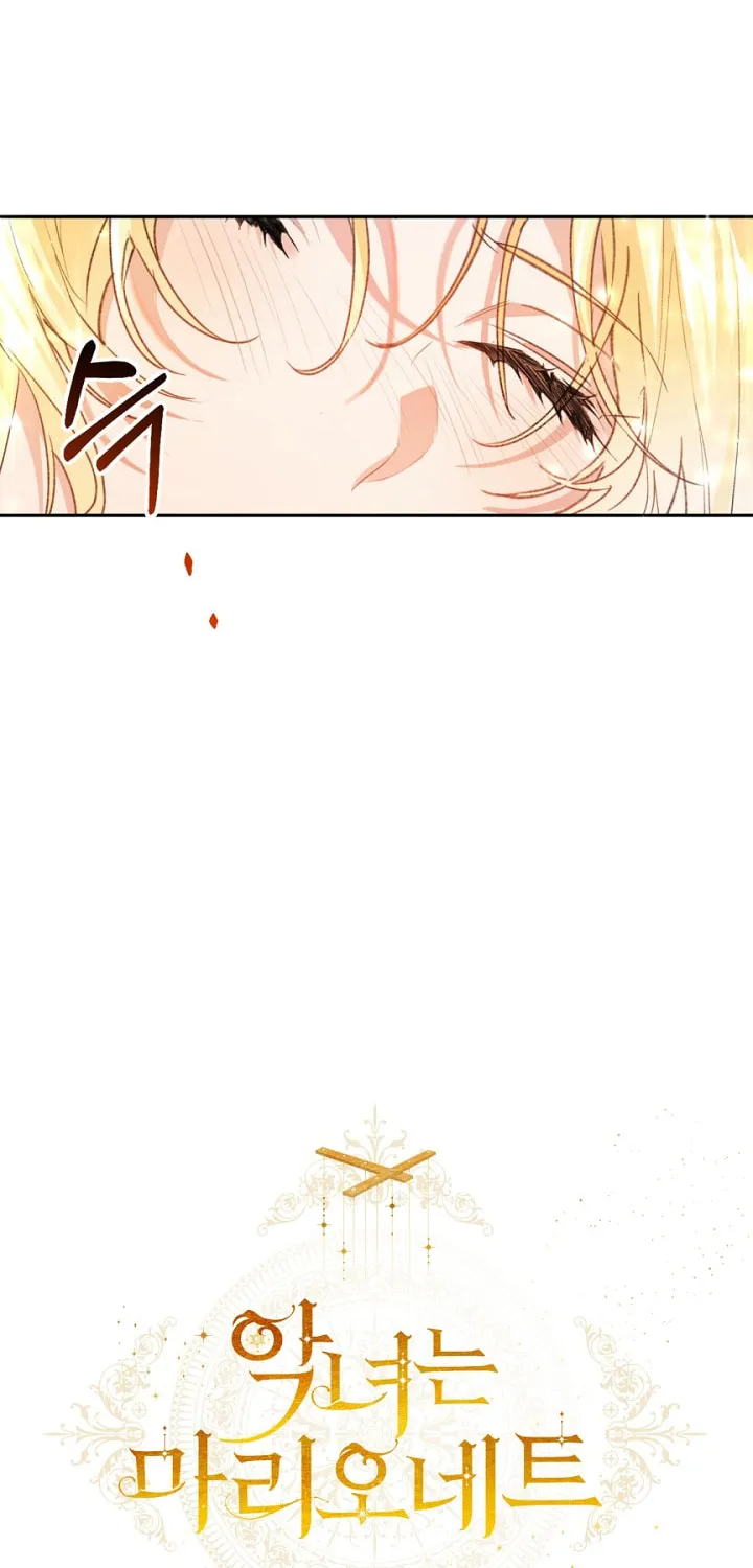 The Villainess is a Marionette Chapter 2 page 62 - 