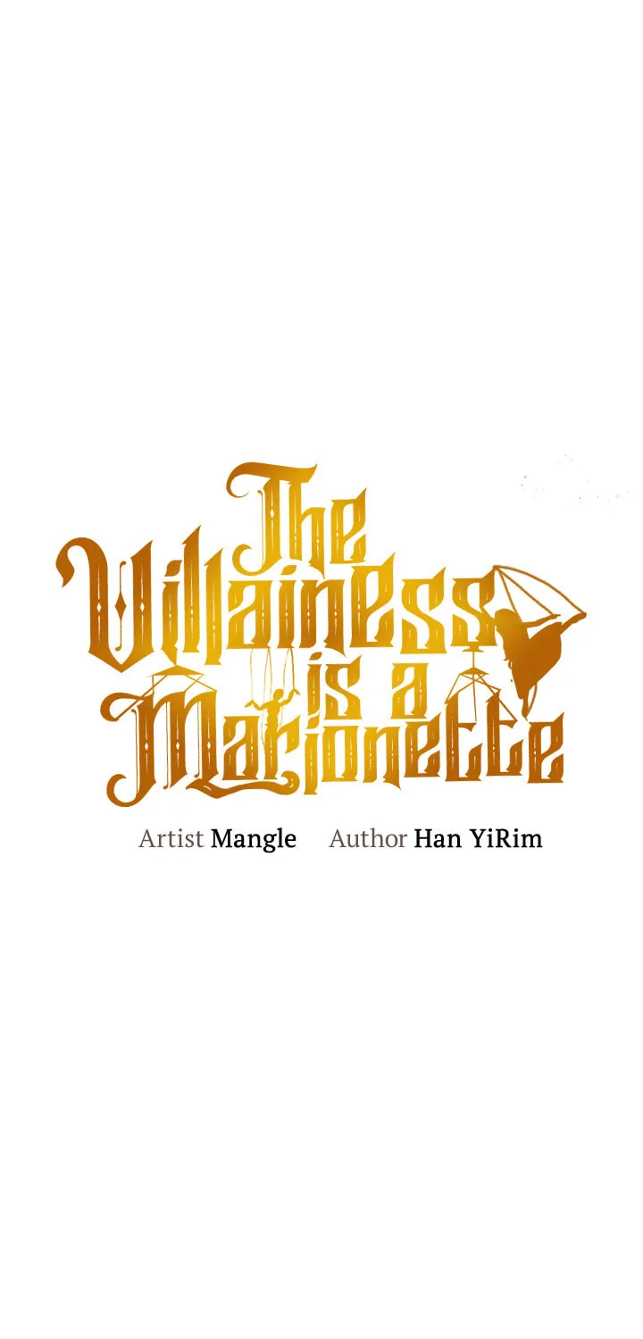 The Villainess is a Marionette Chapter 33 page 17 - 