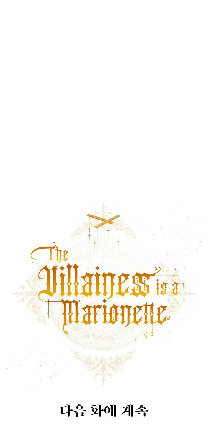 The Villainess is a Marionette Chapter 40 page 96 - 
