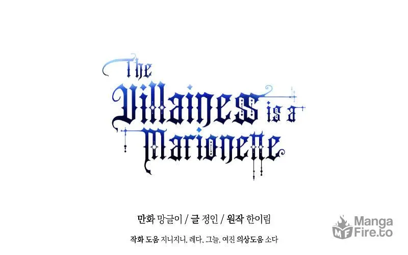 The Villainess is a Marionette Chapter 47 page 126 - 