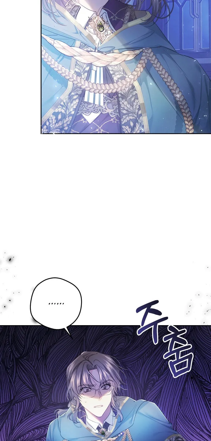 The Villainess is a Marionette Chapter 52 page 35 - 
