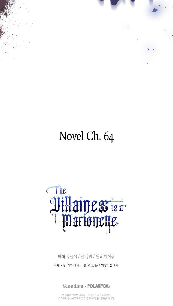 The Villainess is a Marionette Chapter 56 page 113 - 
