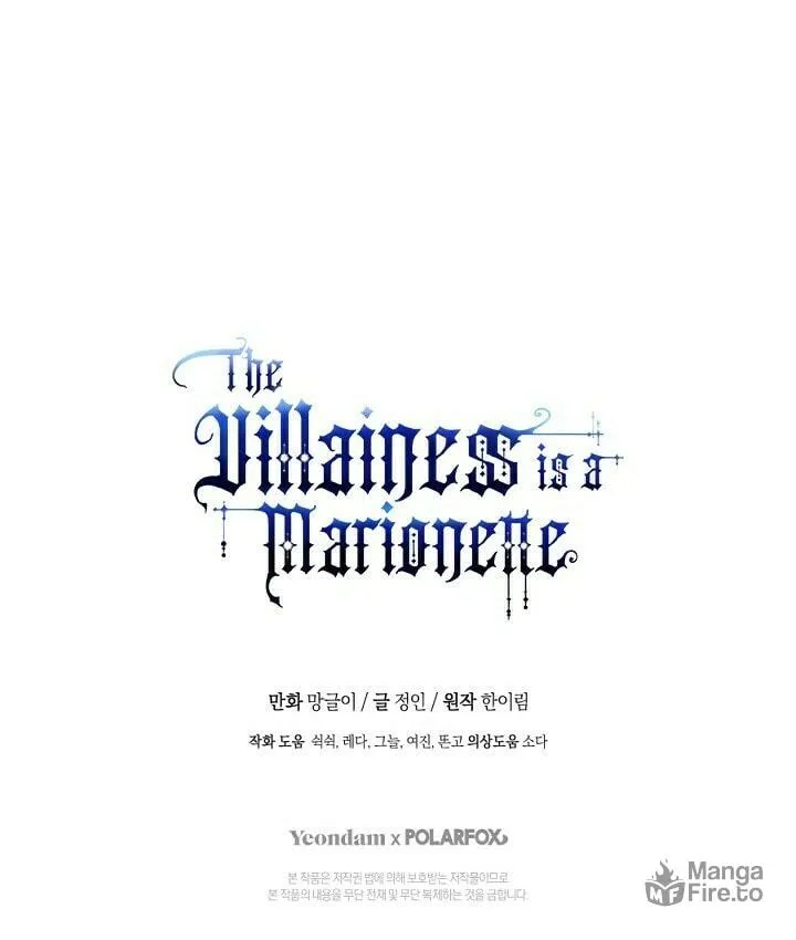 The Villainess is a Marionette Chapter 60 page 112 - 