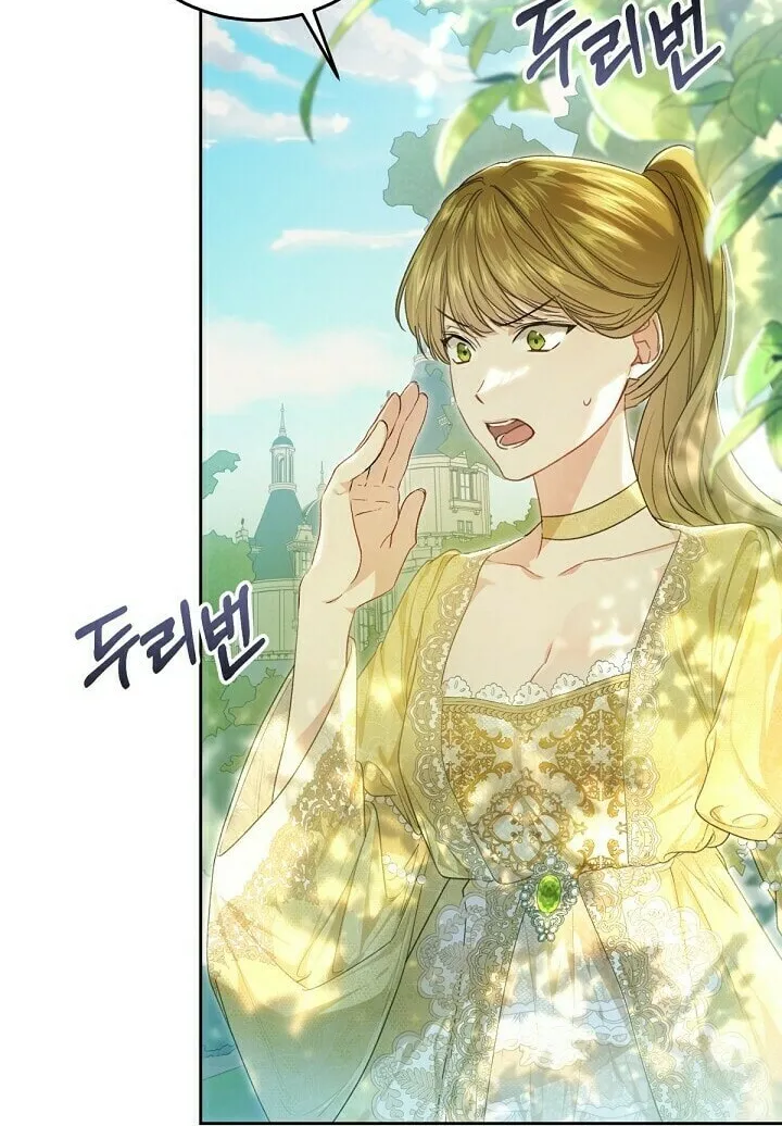The Villainess is a Marionette Chapter 61 page 104 - 