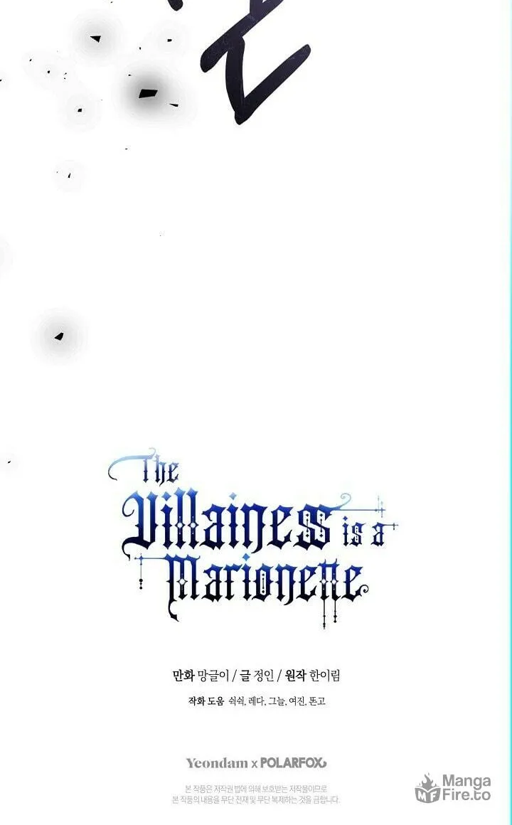 The Villainess is a Marionette Chapter 61 page 112 - 