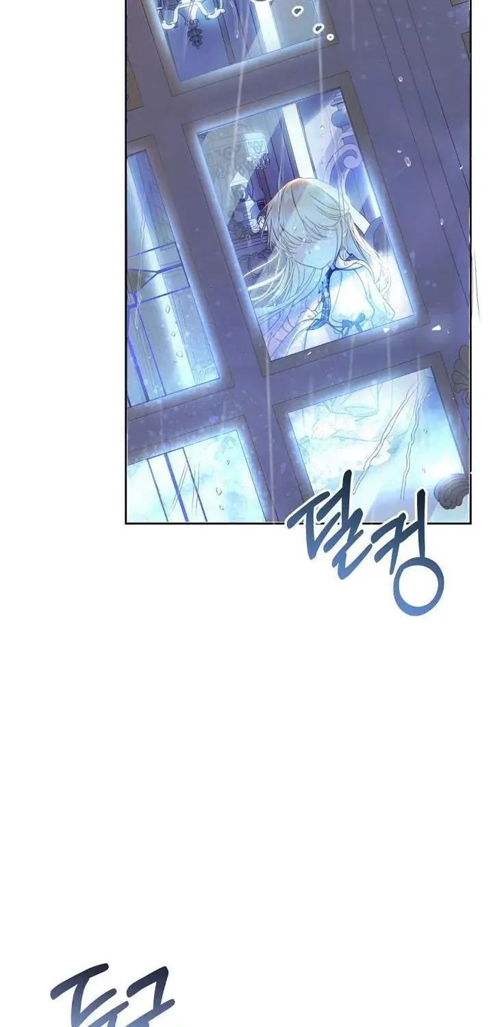 The Villainess is a Marionette Chapter 62.5 page 20 - 