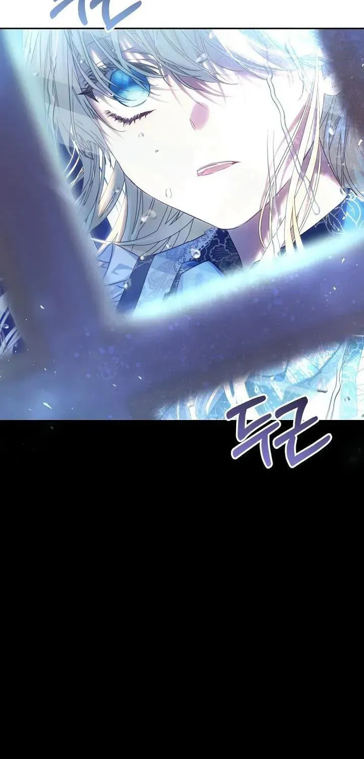 The Villainess is a Marionette Chapter 62.5 page 21 - 