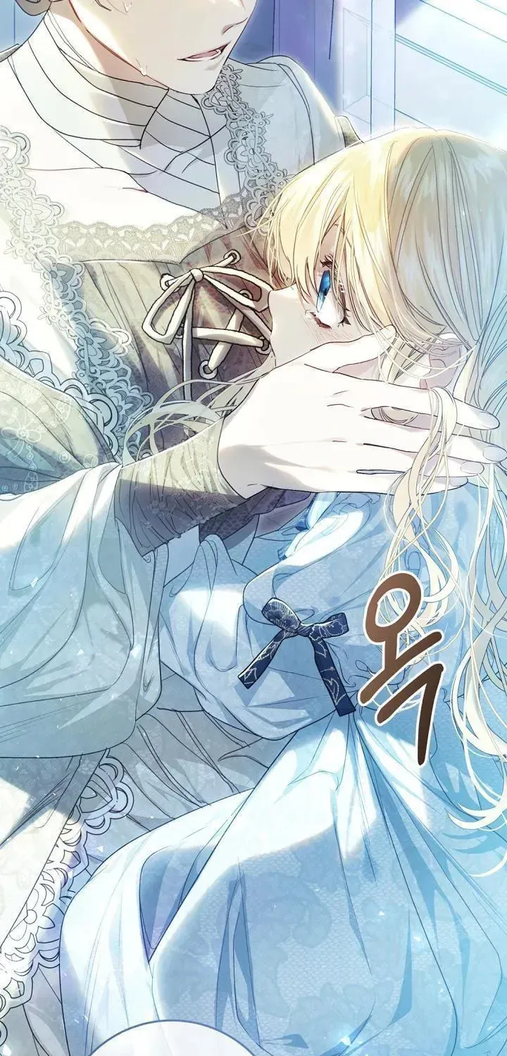 The Villainess is a Marionette Chapter 62.5 page 43 - 
