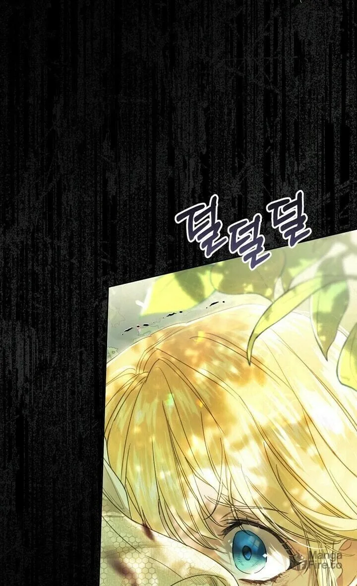 The Villainess is a Marionette Chapter 62 page 62 - 