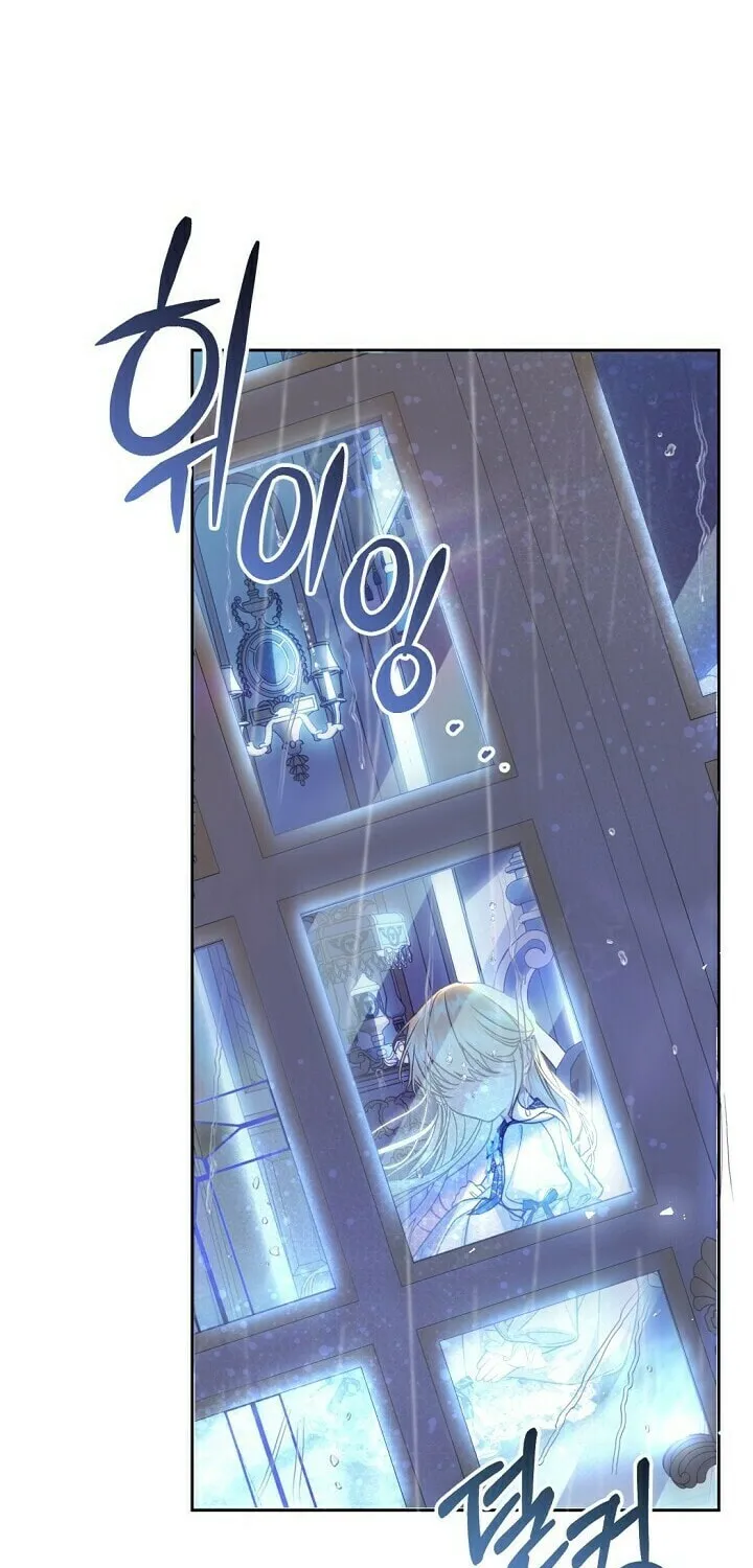 The Villainess is a Marionette Chapter 62 page 83 - 