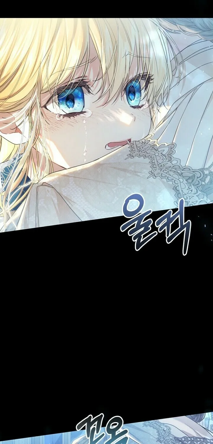 The Villainess is a Marionette Chapter 63 page 13 - 