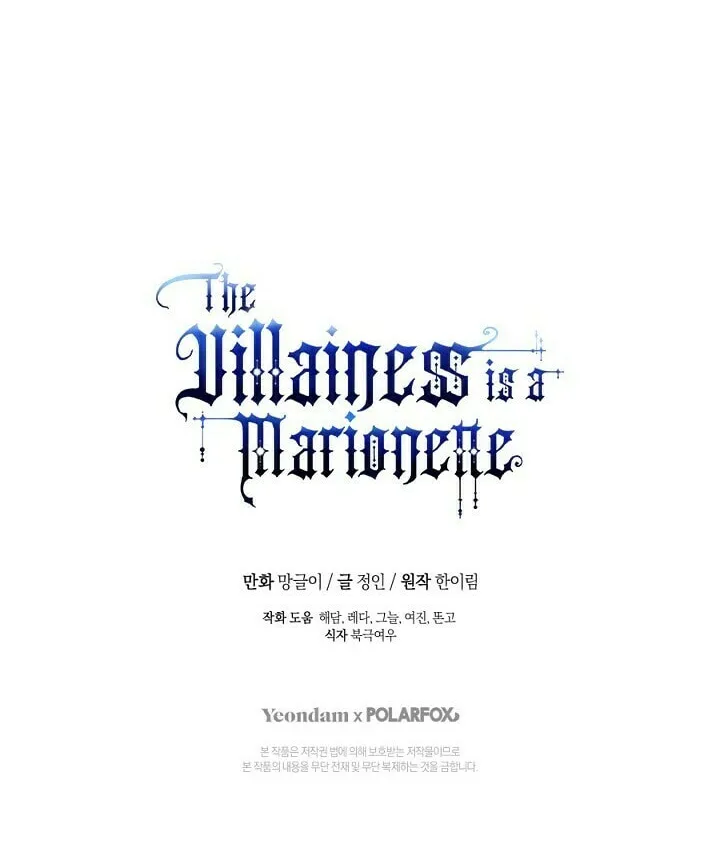 The Villainess is a Marionette Chapter 66 page 128 - 