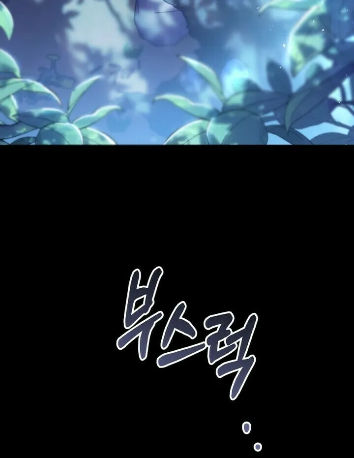 The Villainess is a Marionette Chapter 66 page 14 - 