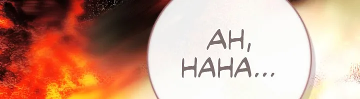 The Villainess is a Marionette Chapter 67 page 102 - 