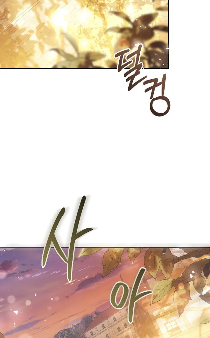 The Villainess is a Marionette Chapter 68 page 30 - 