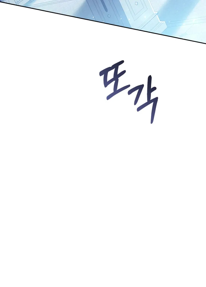 The Villainess is a Marionette Chapter 68 page 66 - 