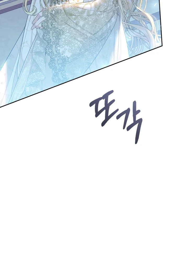 The Villainess is a Marionette Chapter 68 page 68 - 