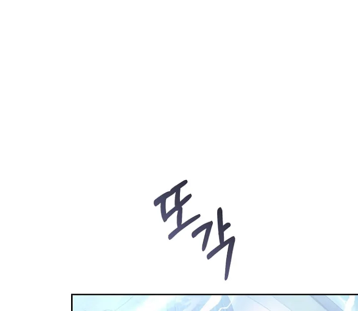The Villainess is a Marionette Chapter 68 page 86 - 