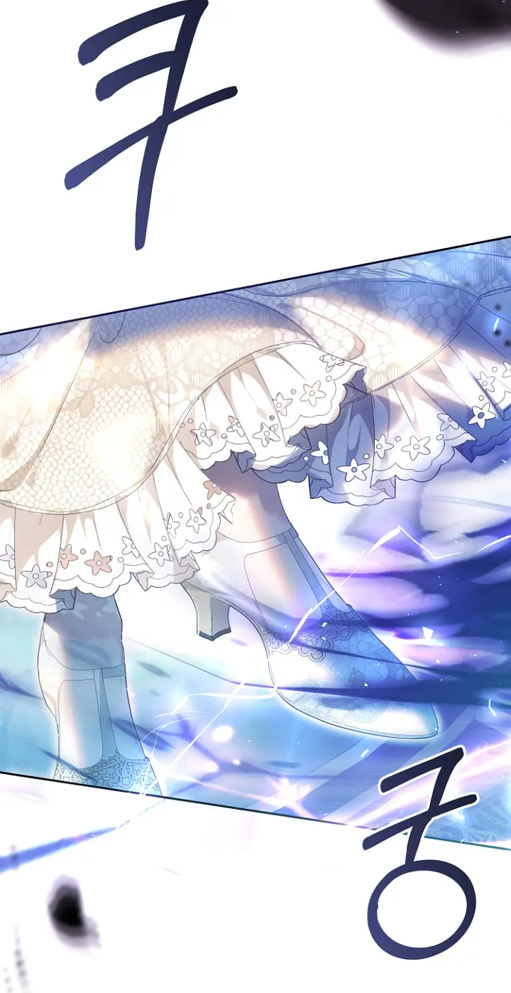 The Villainess is a Marionette Chapter 68 page 96 - 