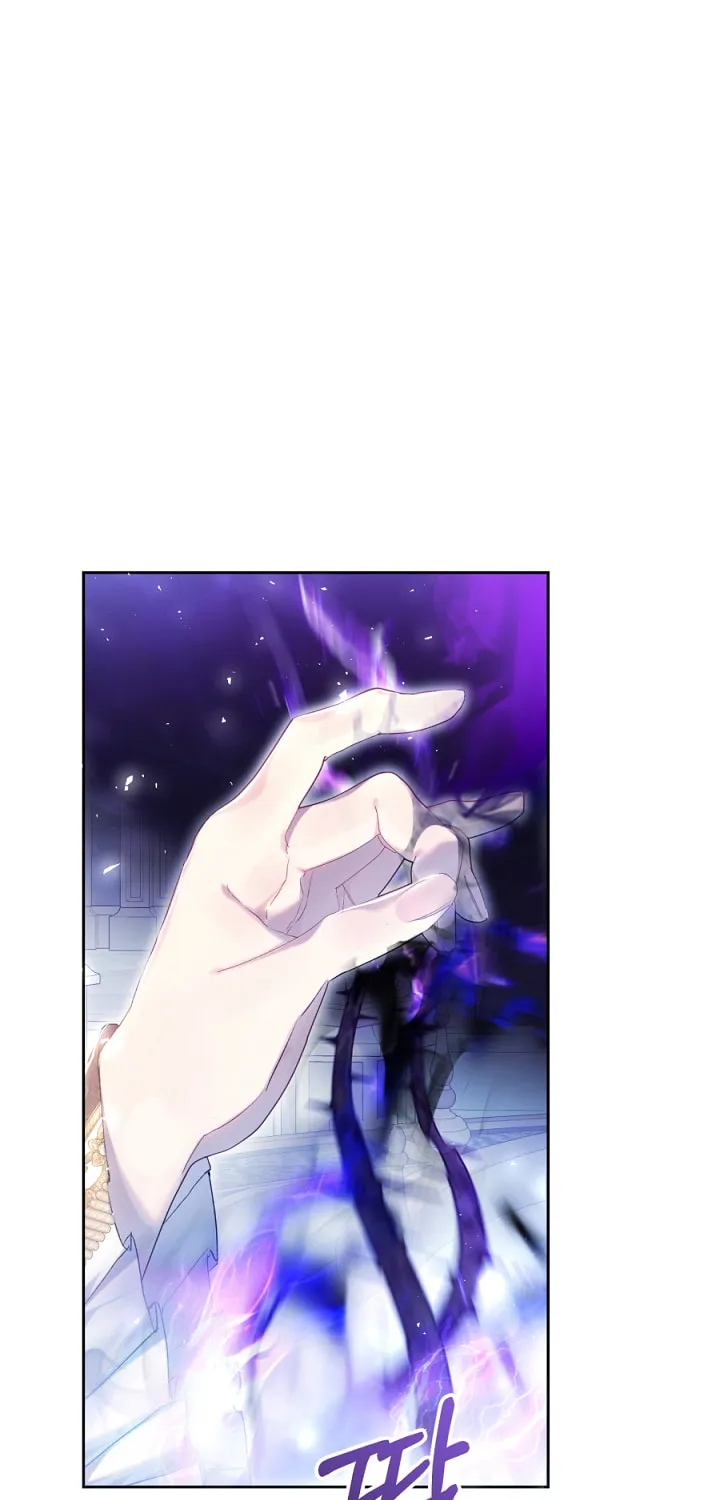 The Villainess is a Marionette Chapter 69 page 17 - 