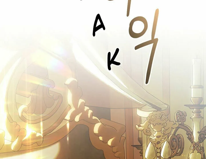 The Villainess is a Marionette Chapter 72 page 67 - 