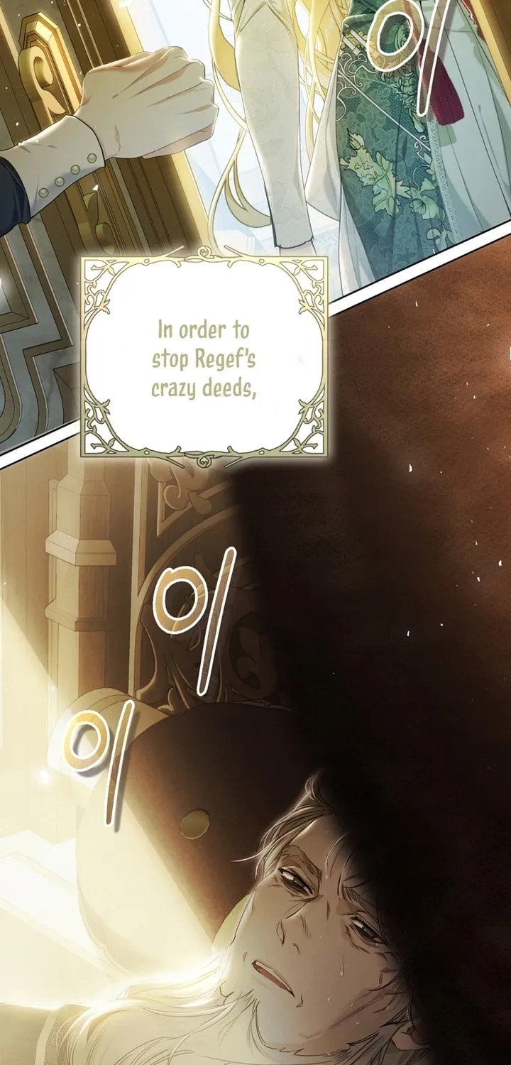 The Villainess is a Marionette Chapter 81 page 33 - 