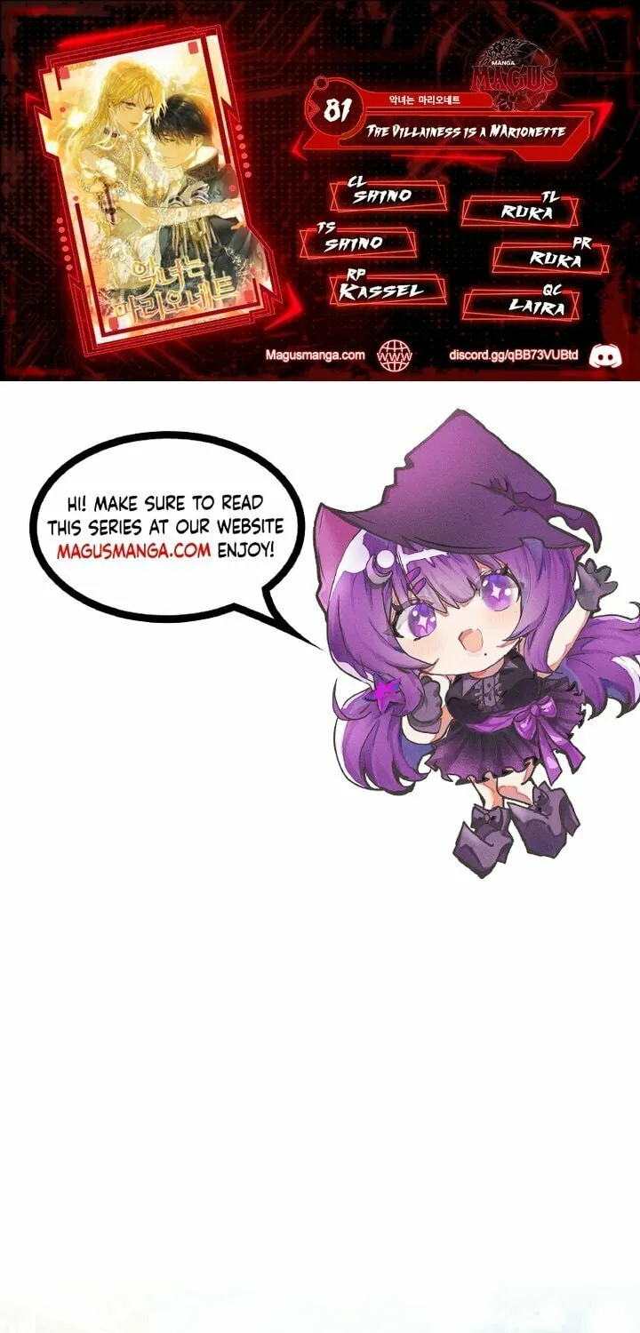 The Villainess is a Marionette Chapter 82 page 1 - 