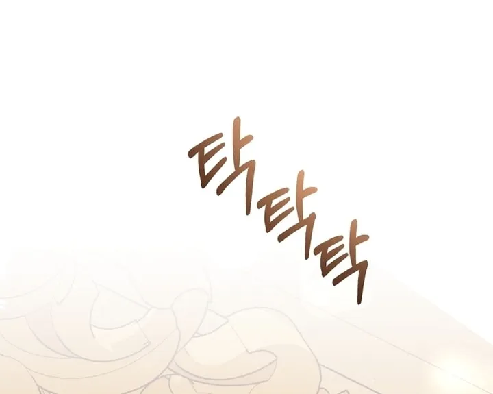 The Villainess is a Marionette Chapter 82 page 79 - 