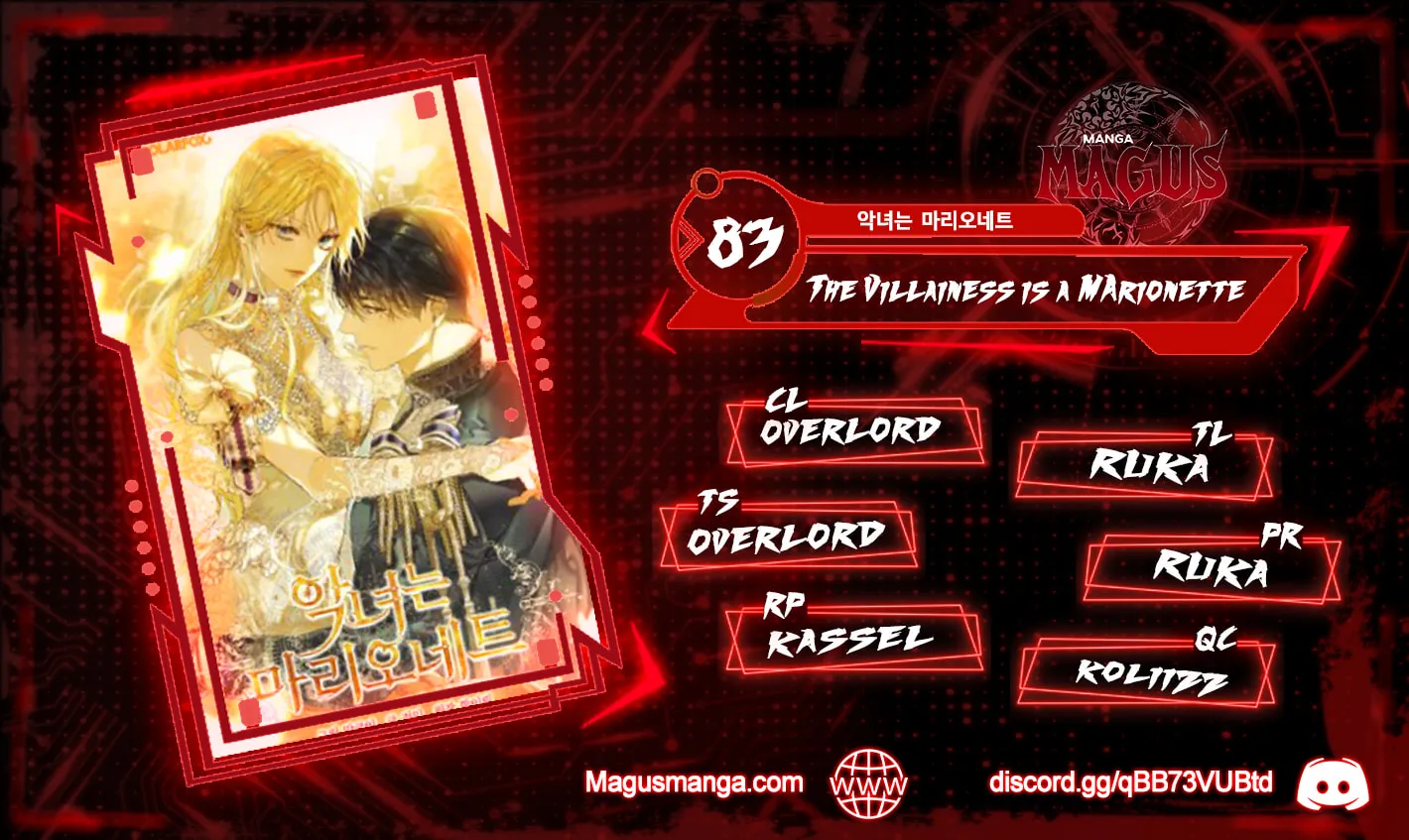 The Villainess is a Marionette Chapter 83 page 1 - 