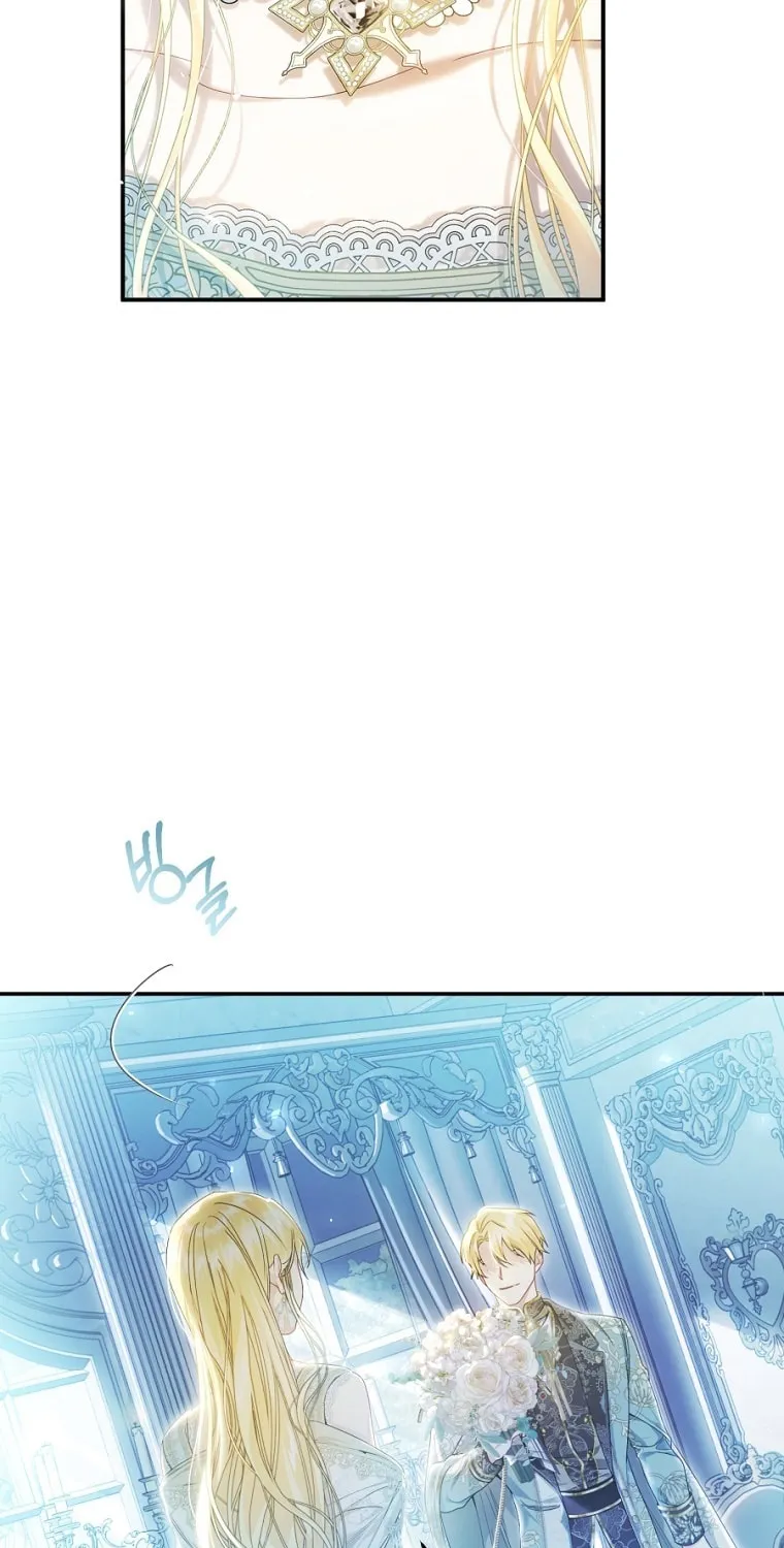 The Villainess is a Marionette Chapter 83 page 15 - 