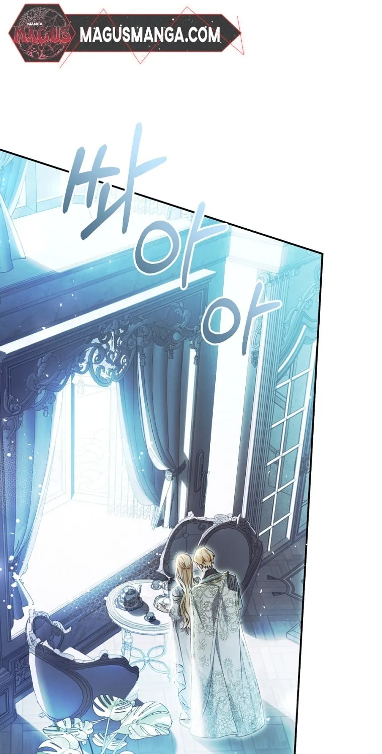 The Villainess is a Marionette Chapter 83 page 44 - 