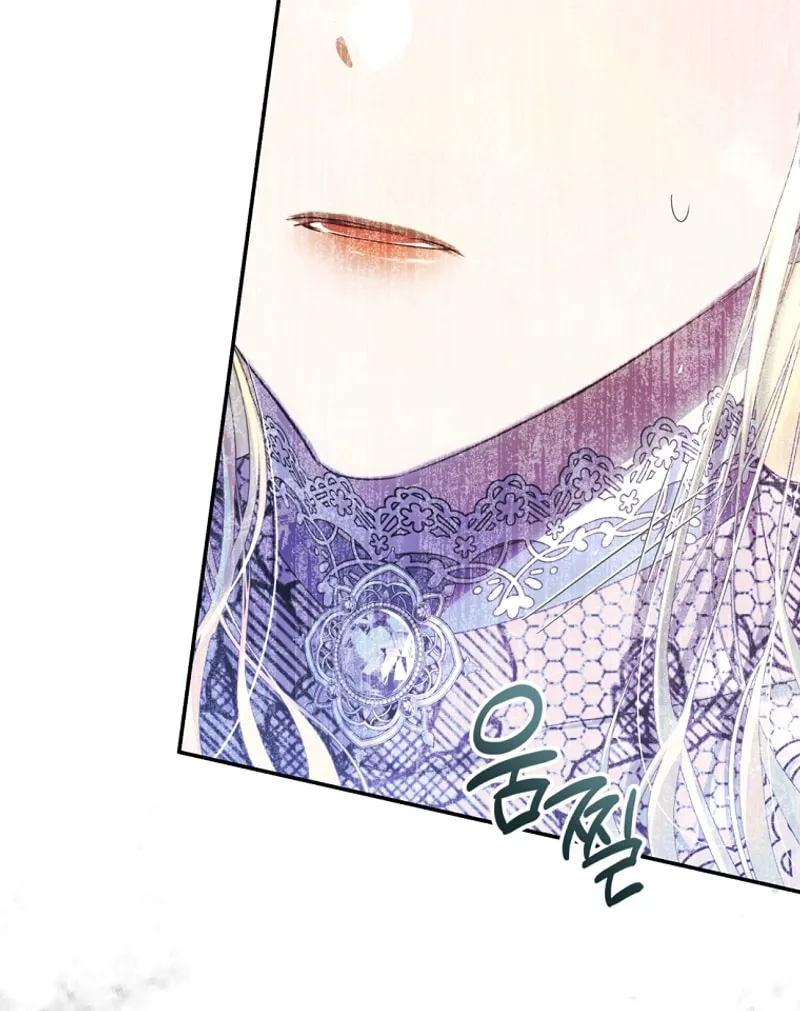The Villainess is a Marionette Chapter 86 page 12 - 