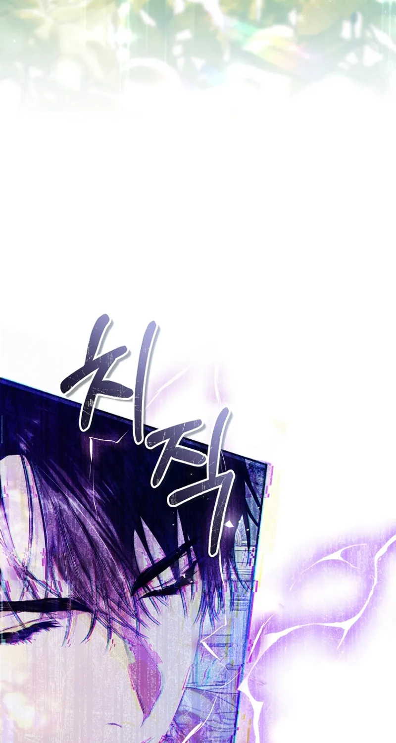 The Villainess is a Marionette Chapter 86 page 10 - 