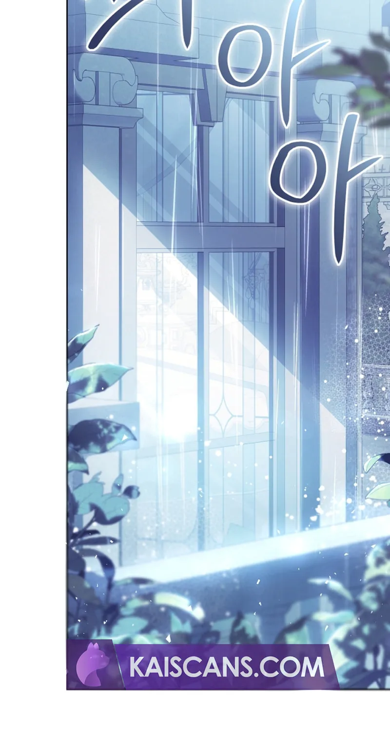 The Villainess is a Marionette Chapter 87 page 17 - 