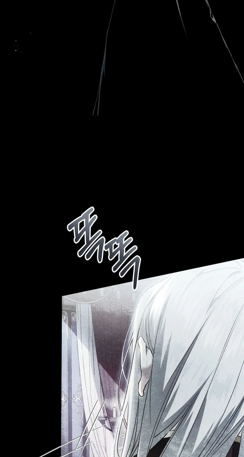 The Villainess is a Marionette Chapter 93 page 11 - 