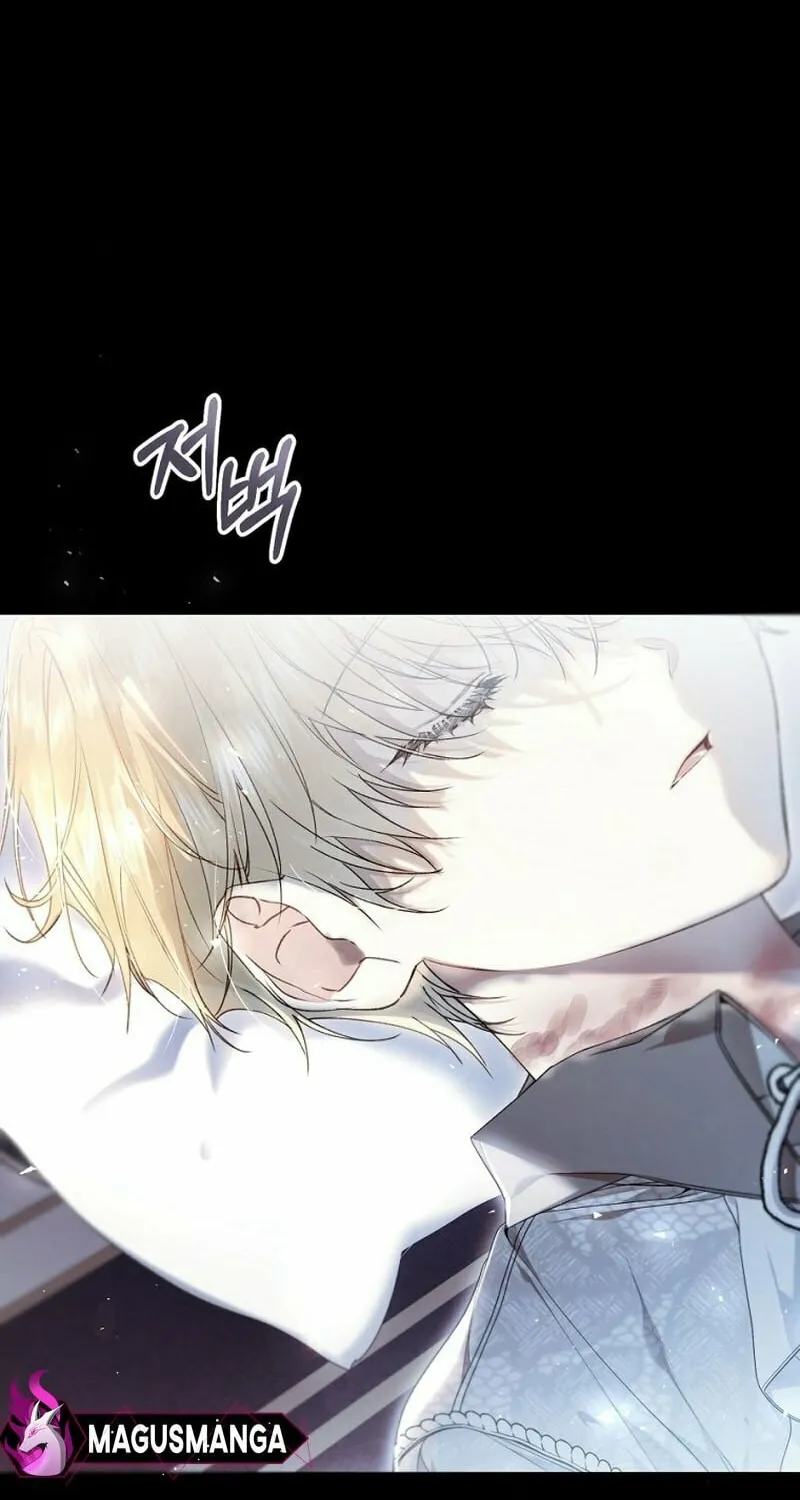 The Villainess is a Marionette Chapter 93 page 16 - 
