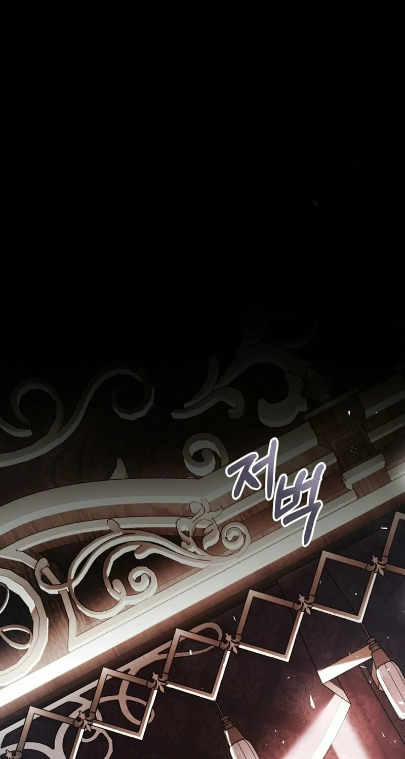 The Villainess is a Marionette Chapter 93 page 17 - 