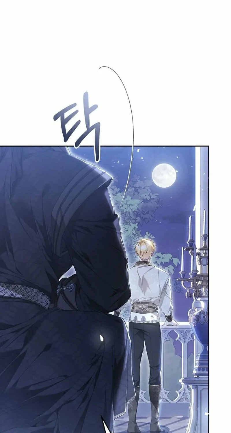 The Villainess is a Marionette Chapter 94 page 4 - 