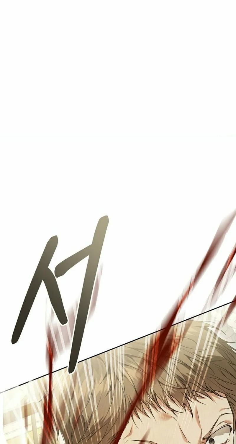 The Villainess is a Marionette Chapter 94 page 40 - 