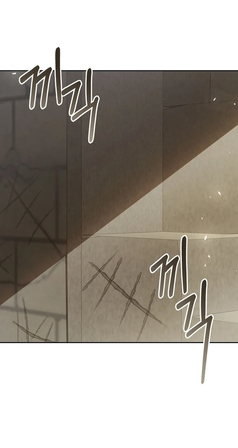 The Villainess is a Marionette Chapter 95 page 4 - 