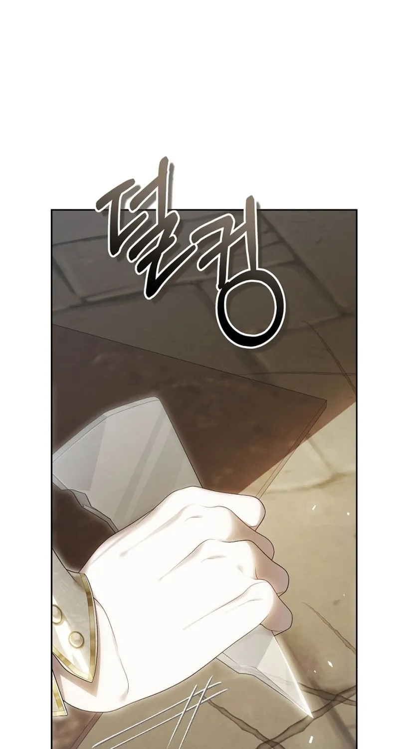 The Villainess is a Marionette Chapter 95 page 5 - 