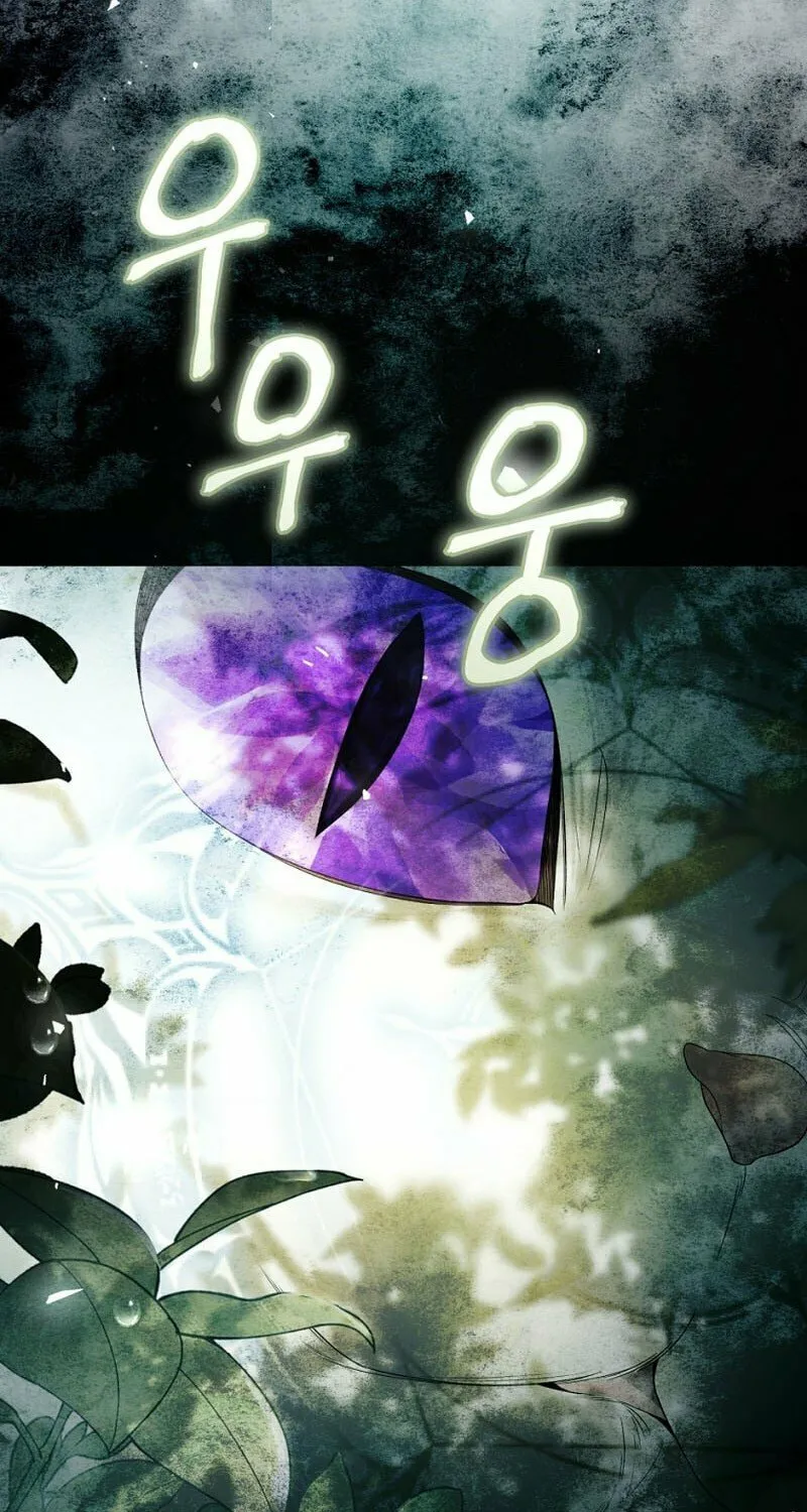 The Villainess is a Marionette Chapter 96 page 106 - 