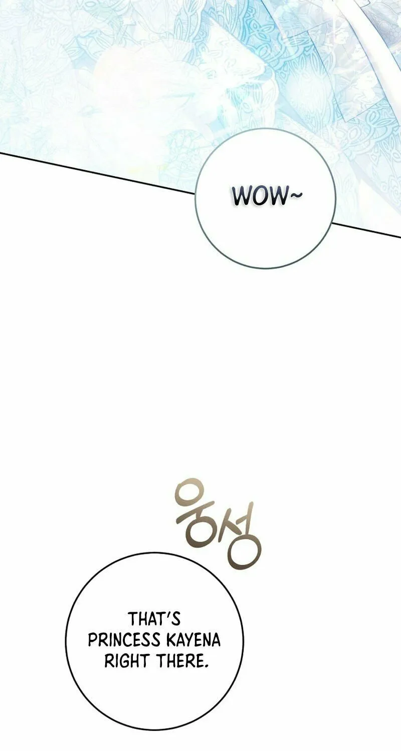 The Villainess is a Marionette Chapter 97 page 26 - 