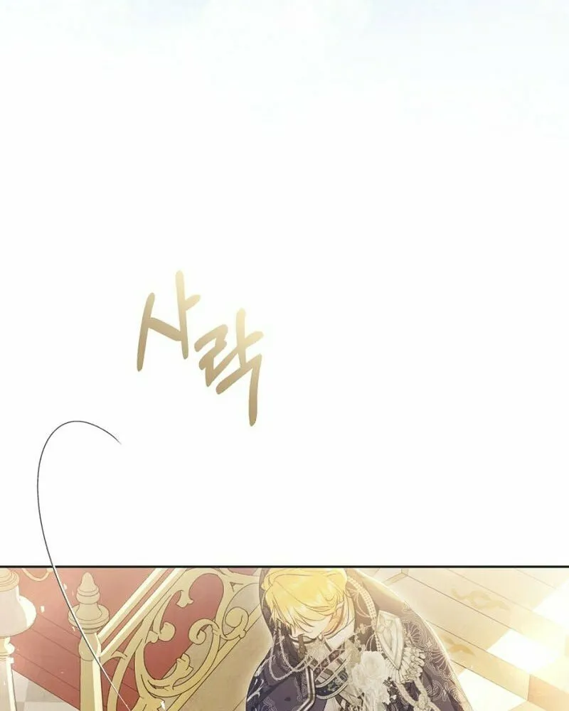 The Villainess is a Marionette Chapter 97 page 49 - 