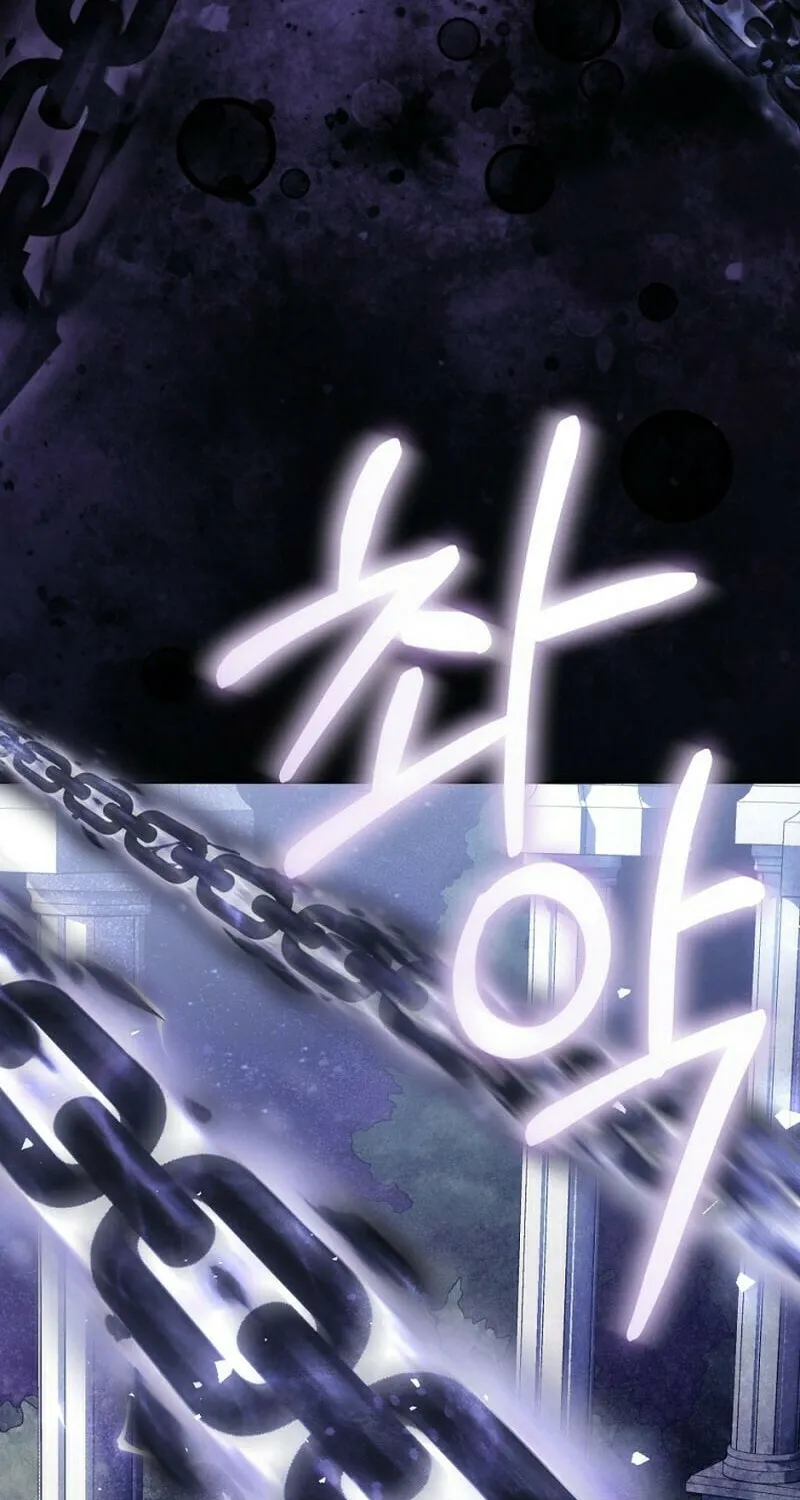 The Villainess is a Marionette Chapter 97 page 99 - 