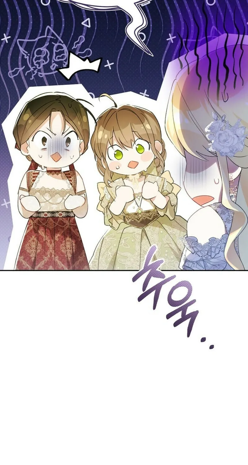The Villainess is a Marionette Chapter 98 page 104 - 